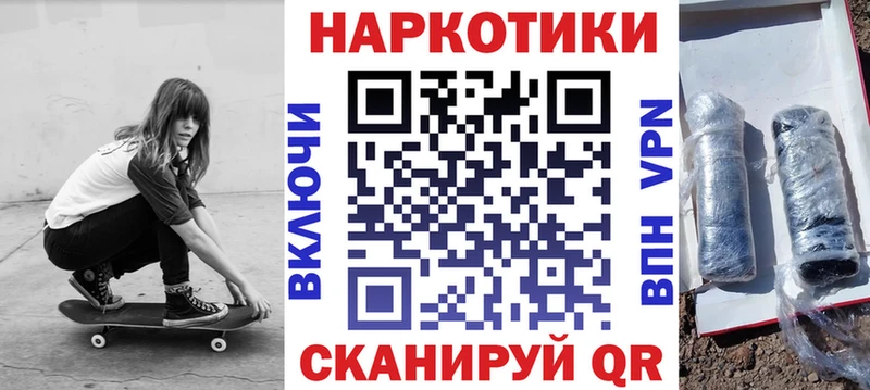 Что такое Тосно АМФ  Конопля  Меф  Гашиш  Cocaine  Псилоцибиновые грибы  Альфа ПВП 