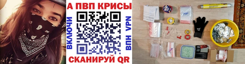 Alpha PVP VHQ  гидра ССЫЛКА  Тосно 