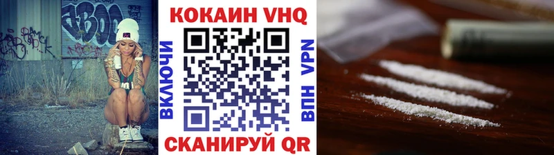 КОКАИН 97%  Тосно 