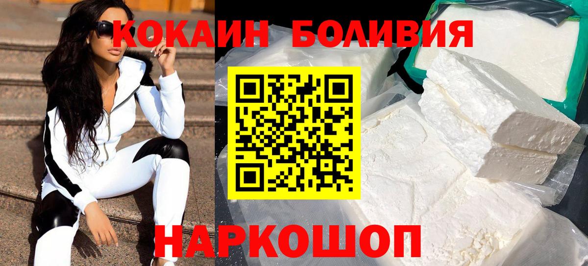 COCAIN 98% Тосно