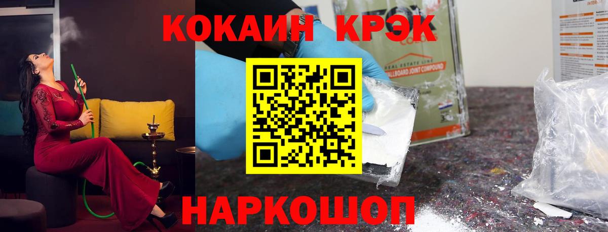 Cocaine Columbia  КОКАИН Боливия  Тосно  Вход с VPN 