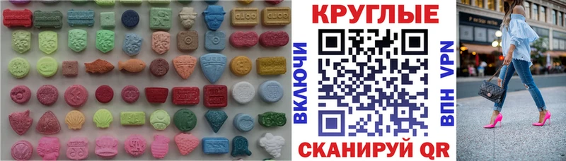 ЭКСТАЗИ диски  что такое наркотик  Тосно 