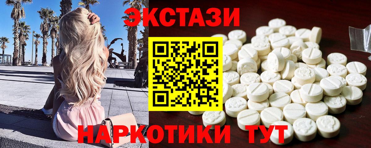 Тосно  ЭКСТАЗИ mix  ЭКСТАЗИ  Вход с VPN 