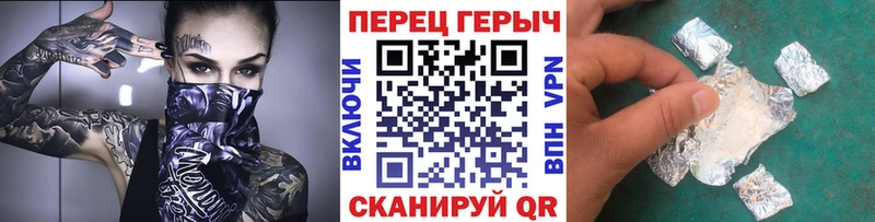 Героин Heroin  OMG ТОР  Тосно  наркошоп 