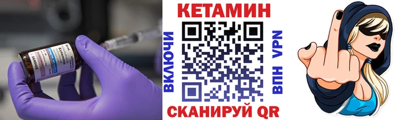 дарк нет телеграм  Тосно  КЕТАМИН VHQ 