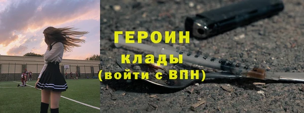 марки lsd Осташков