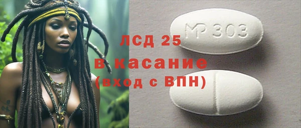 герыч Осинники