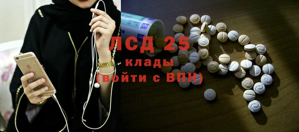 герыч Осинники