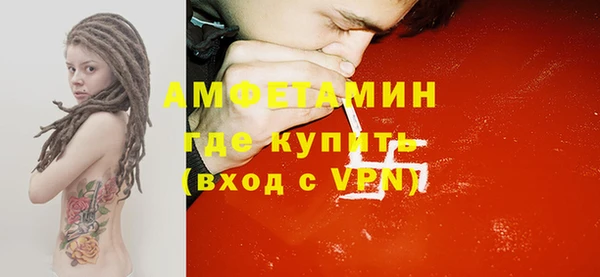 герыч Осинники