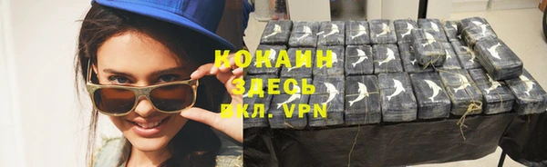крисы Остров