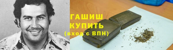 марки lsd Осташков
