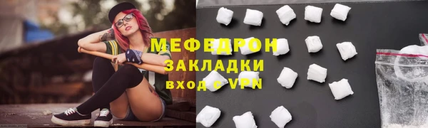 крисы Остров