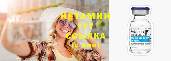 марки lsd Осташков