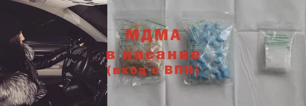 герыч Осинники