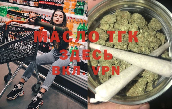 марки lsd Осташков