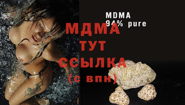 марки lsd Осташков