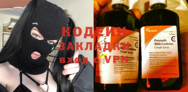 крисы Остров