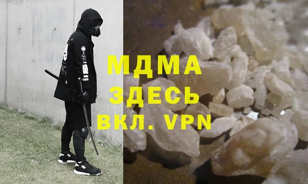 крисы Остров