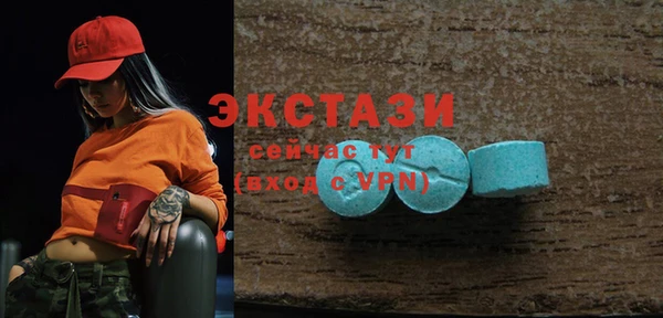 герыч Осинники