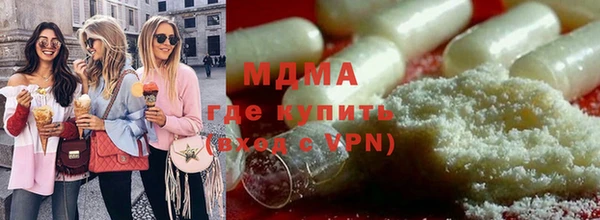 марки lsd Осташков