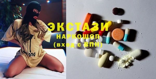 марки lsd Осташков