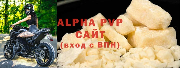 крисы Остров