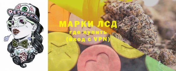 марки lsd Осташков