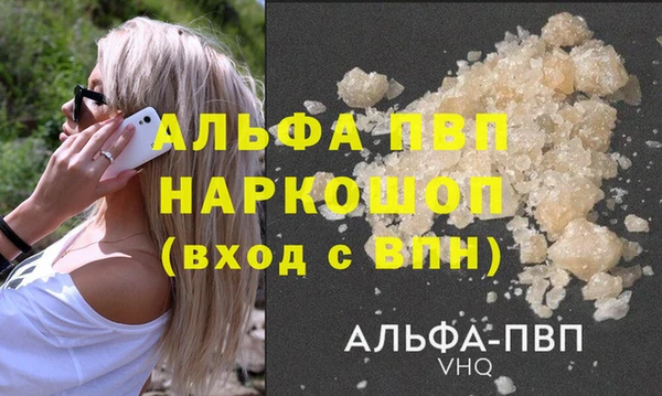 крисы Остров