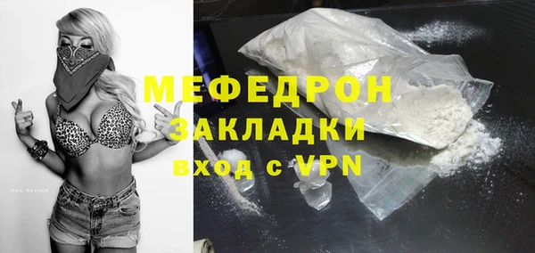 герыч Осинники