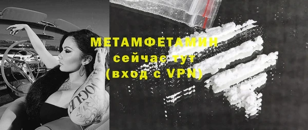 герыч Осинники