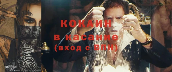 марки lsd Осташков