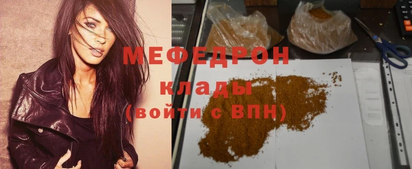 герыч Осинники