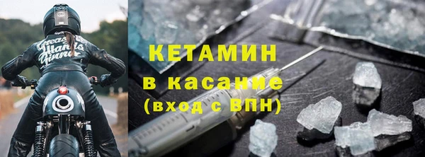 герыч Осинники