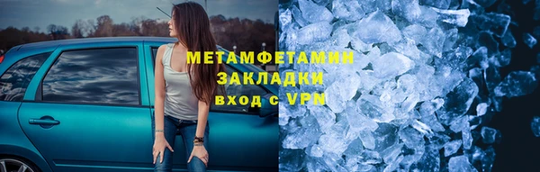 марки lsd Осташков