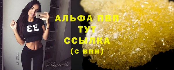 герыч Осинники