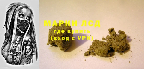 марки lsd Осташков