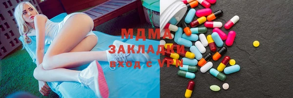 герыч Осинники