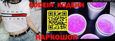 мяу мяу мука Нягань