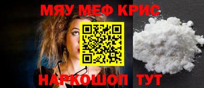 альфа пвп Обнинск
