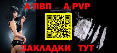 spice Обь