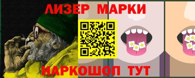 мяу мяу мука Нягань