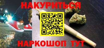 альфа пвп Обнинск
