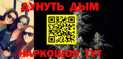 альфа пвп Обнинск