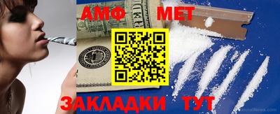 альфа пвп Обнинск