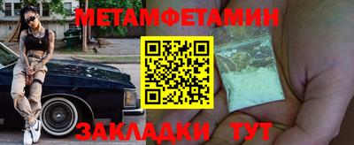 альфа пвп Обнинск
