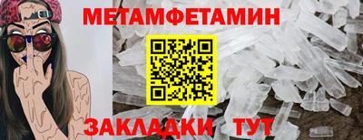 spice Обь
