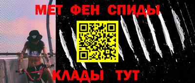 альфа пвп Обнинск