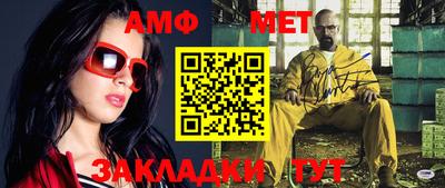 мяу мяу мука Нягань