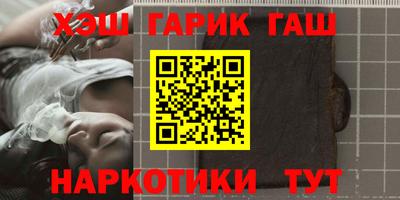 альфа пвп Обнинск