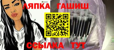 альфа пвп Обнинск